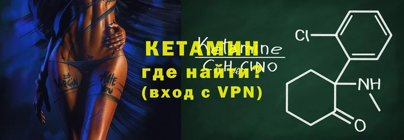 КЕТАМИН ketamine  blacksprut вход  Кумертау  где купить наркотик 