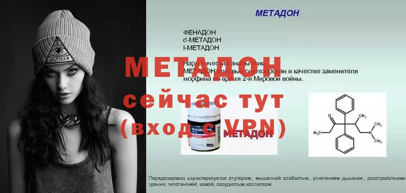 МЕГА ТОР  Кумертау  МЕТАДОН мёд 